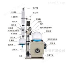 RE-1002旋转蒸发仪
