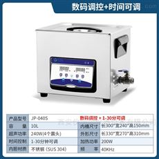 YBEJP-040S落地式超声波清洗器