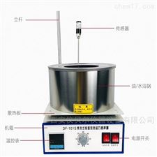 加深锅DF-1s集热式恒温磁力搅拌器厂家
